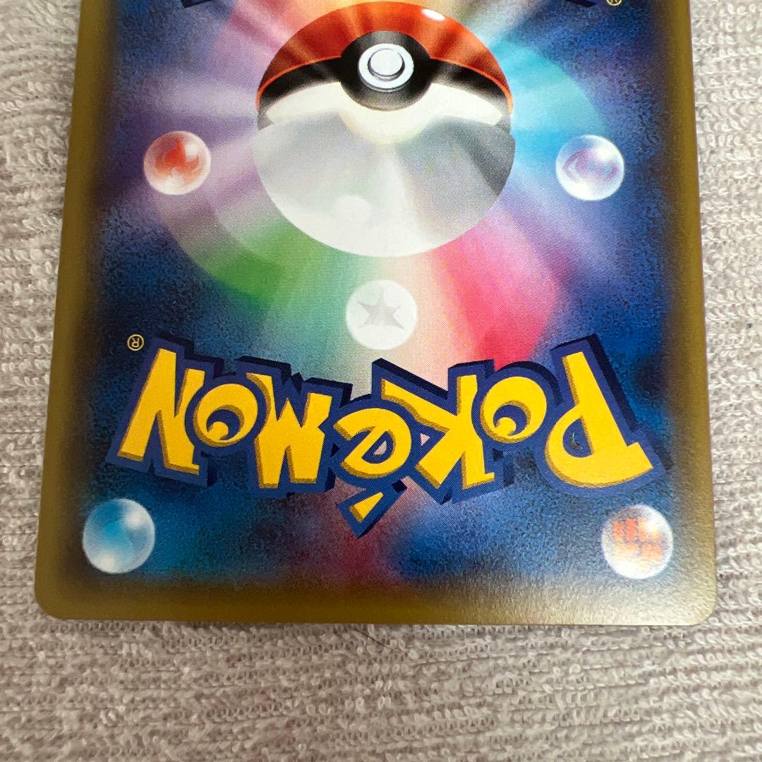 ポケモンカード M リザードン バンギラス ミュウツー フシギバナ