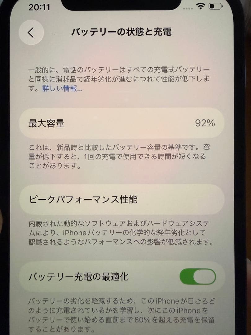 Apple iPhone 12 Pro パシフィックブルー　本体