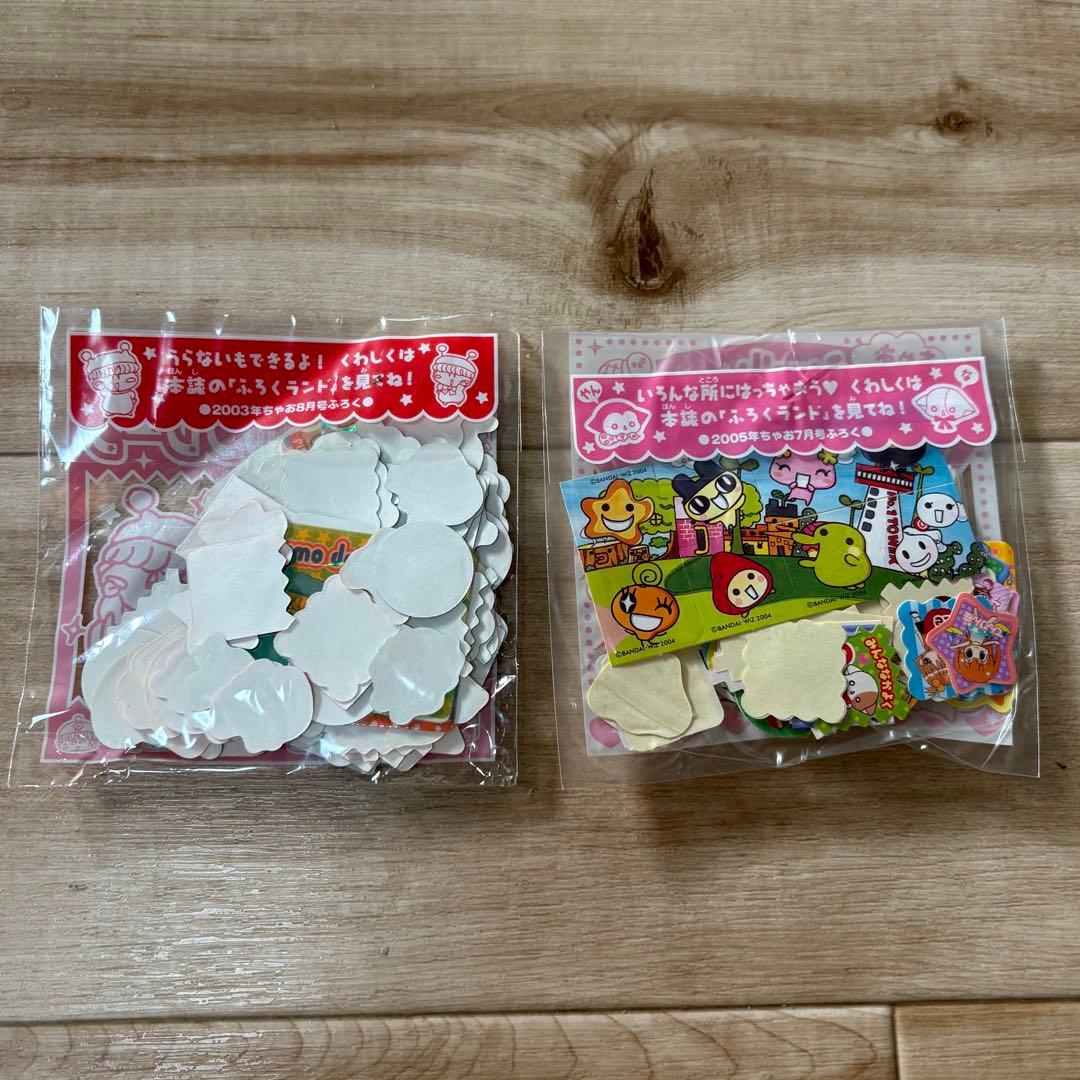 平成レトロ ちゃお 付録シール ミラクルフレーク スーパーフレークシール