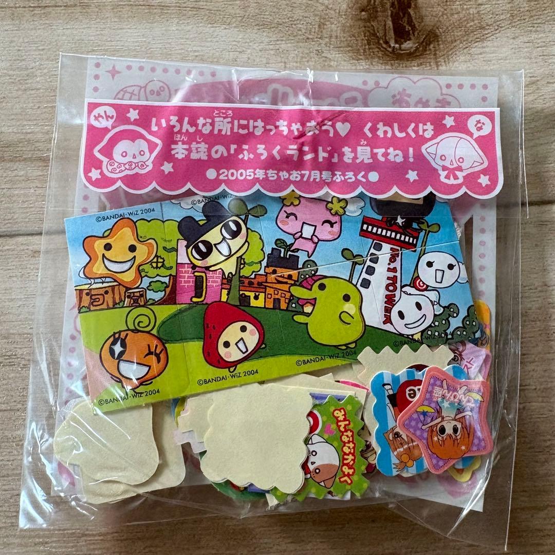 平成レトロ ちゃお 付録シール ミラクルフレーク スーパーフレークシール