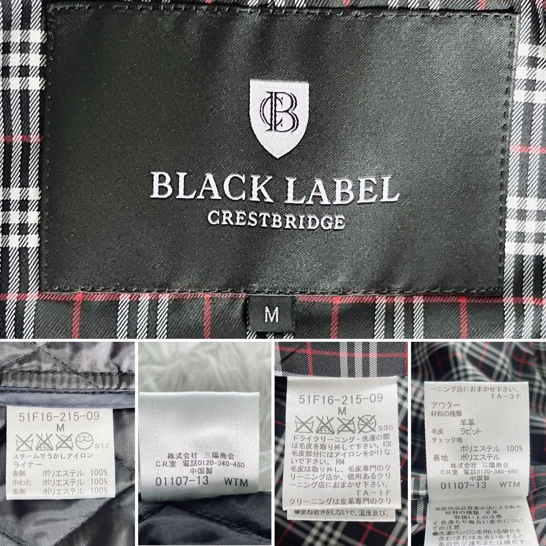 【BLACKLABEL CRESTBRIDGE】ライダースジャケット 羊革 黒M