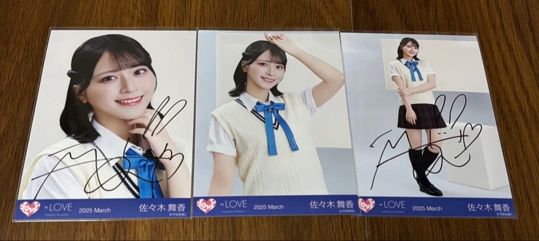 イコノイジョイ2024衣装② 佐々木舞香 直筆サイン入りセミコンプ