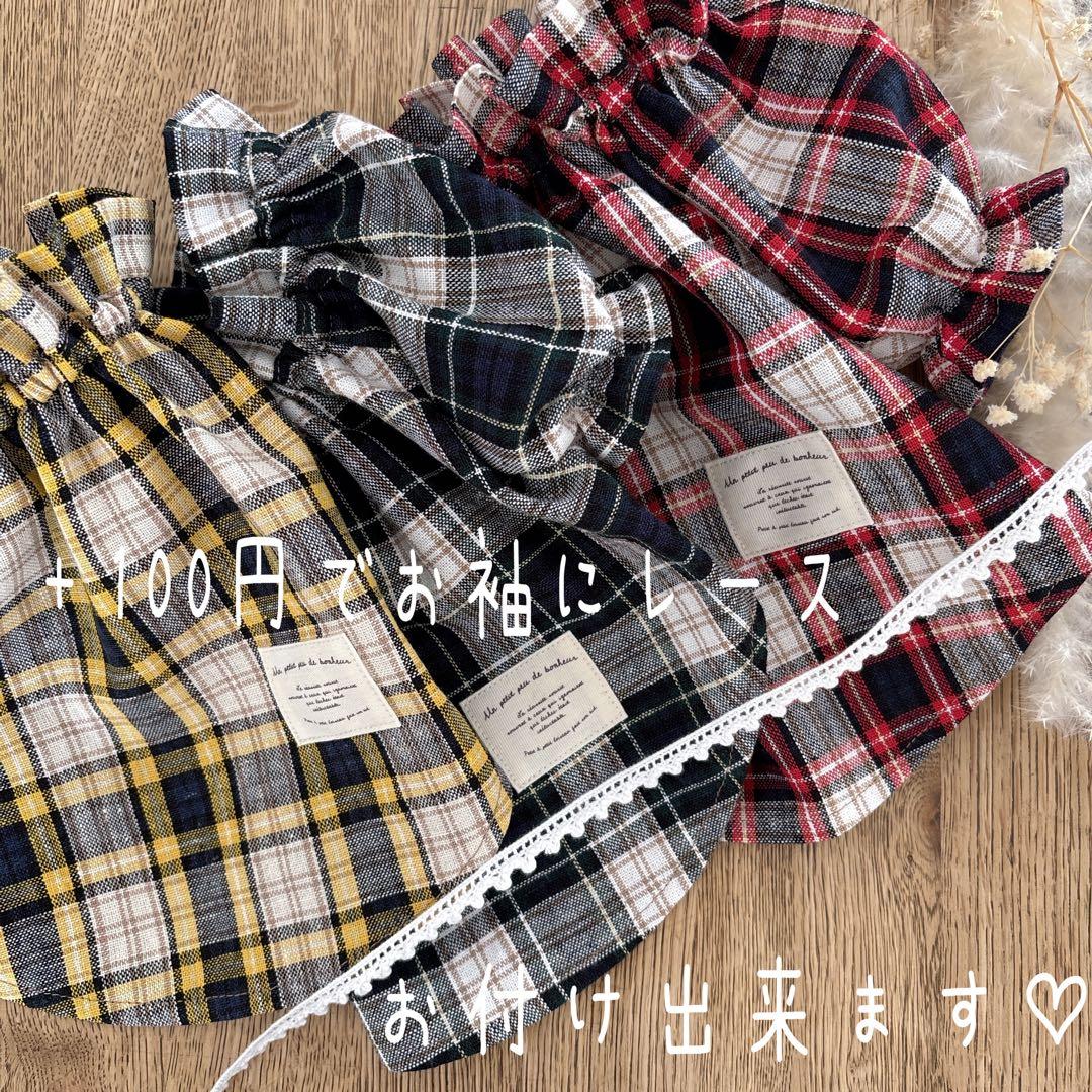 ハンドメイド　韓国生地タータンチェック　立ち襟ふんわりチュニック　紅葉にも♡