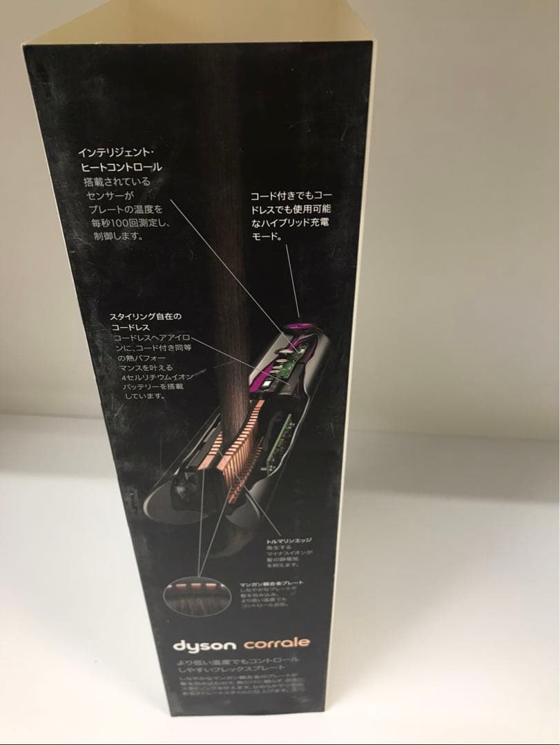 美品 【特売】Dyson ダイソン・ヘアアイロン・HS03 FBN