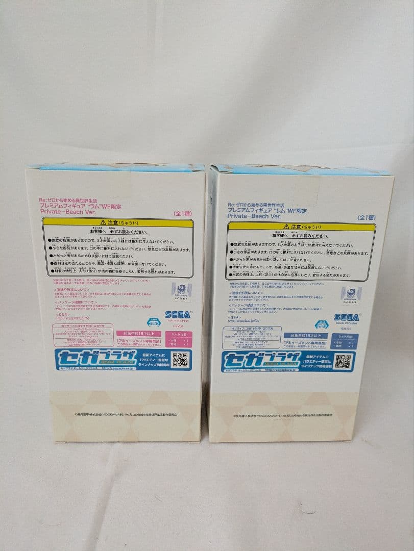美少女フィギュア　リゼロ　WF限定　レム&ラムPrivateBeach ver.