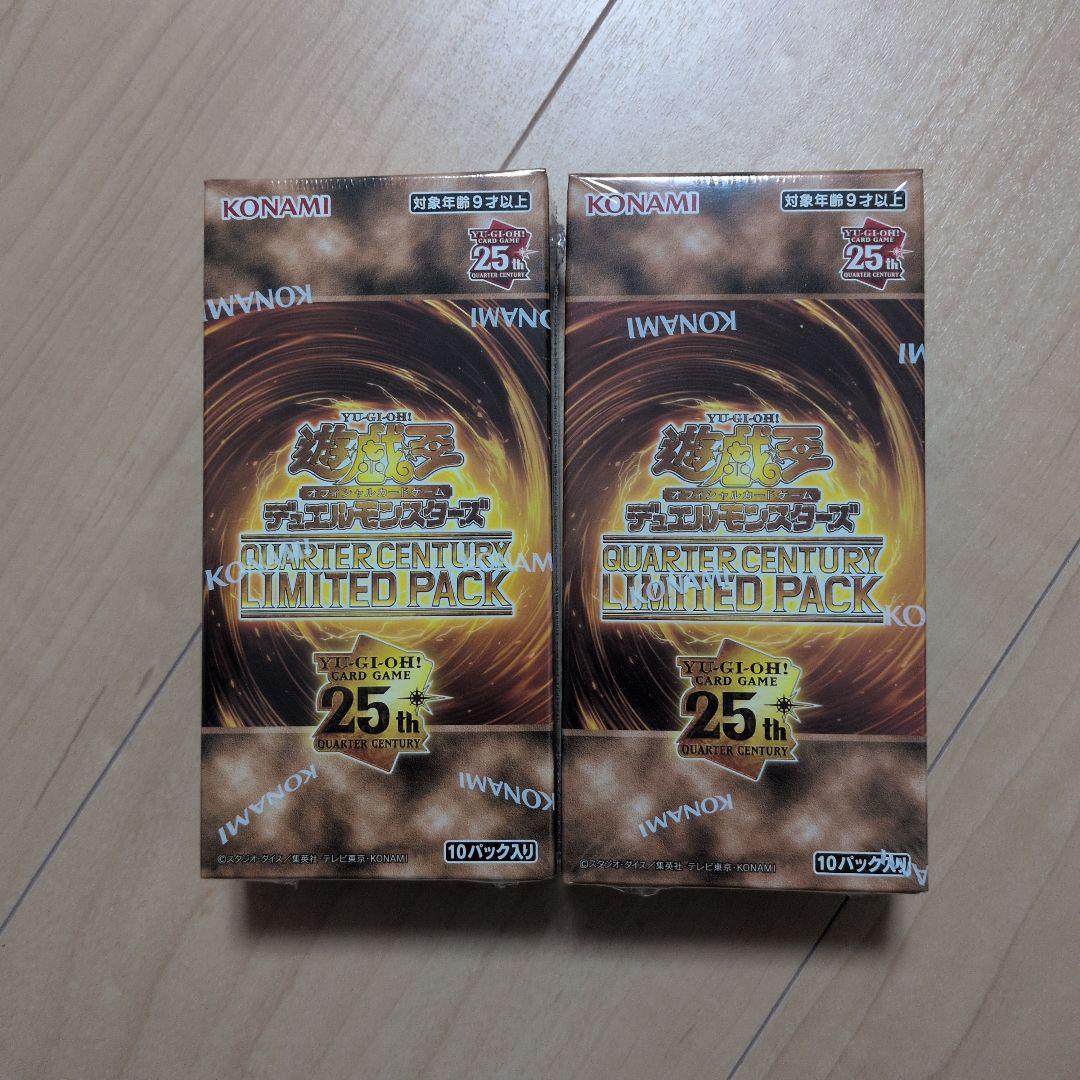 遊戯王カード　新品未開封　シュリンク付き　クォーターセンチュリーリミテッドパック