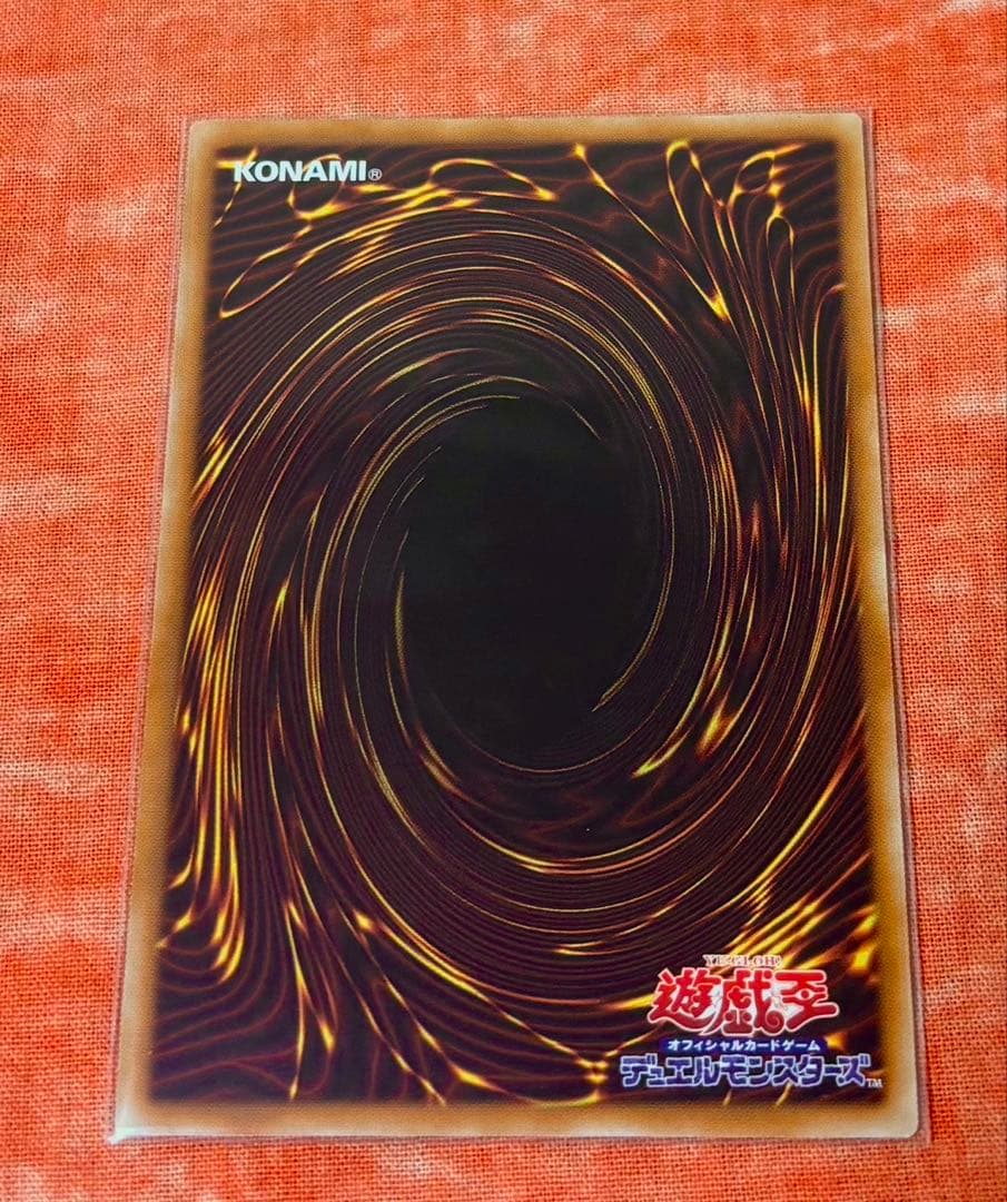 遊戯王　珠の御巫フゥリ　絵違い ウルトラパラレル　たまのみかんこ　ウルパラ　日版