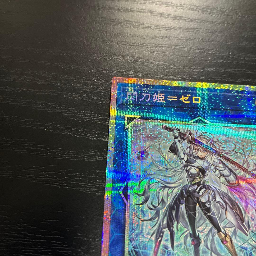 遊戯王　閃刀姫ゼロ　プリズマティックシークレットレア2枚【日版】