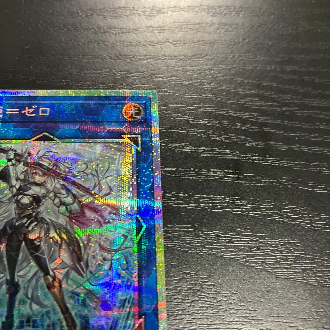 遊戯王　閃刀姫ゼロ　プリズマティックシークレットレア2枚【日版】