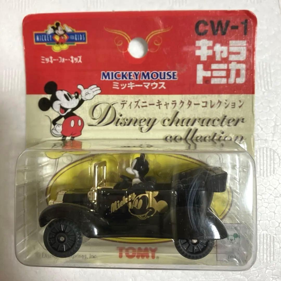 ディズニーキャラクターコレクション　ミニカー