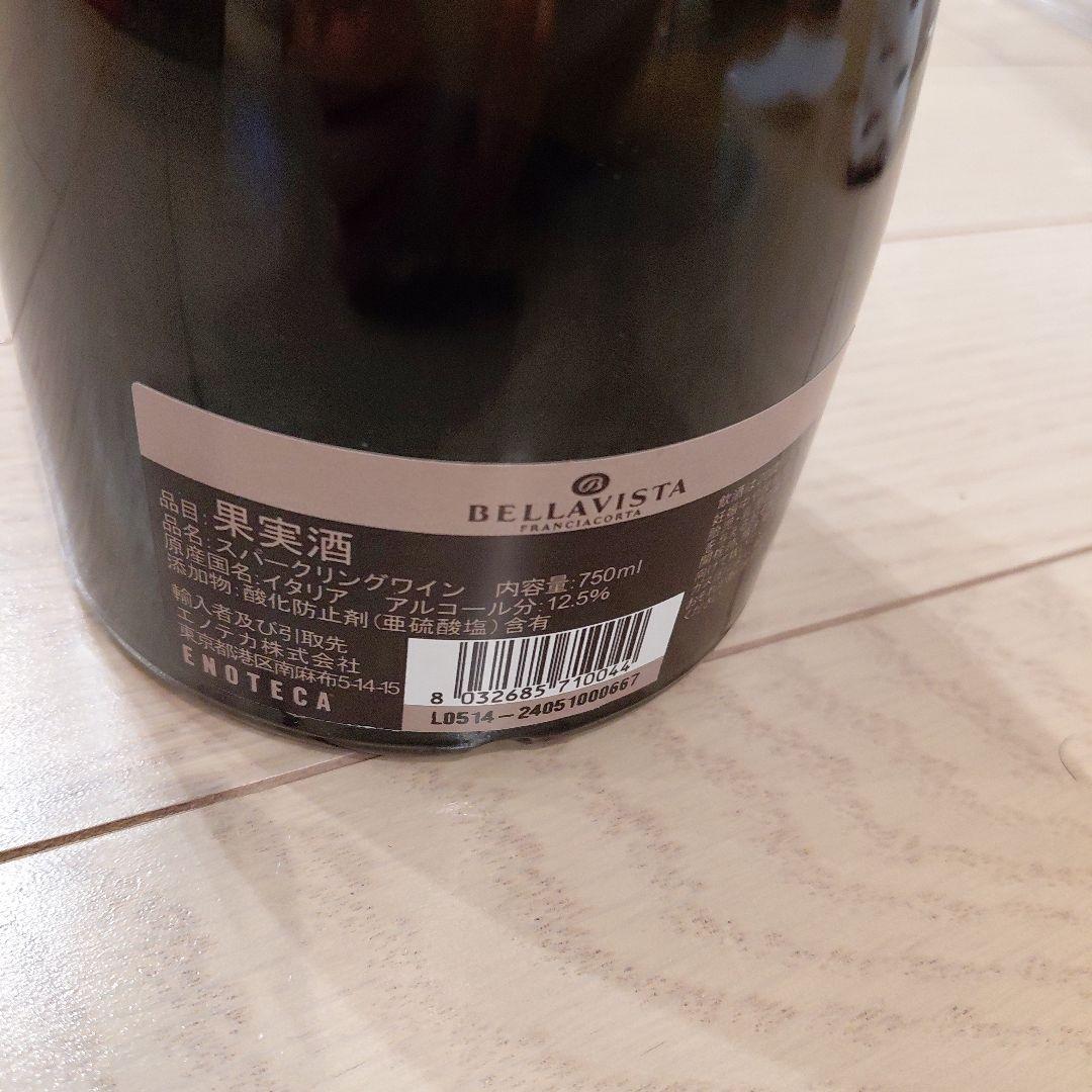 BELLAVISTA ブリュット 2019 フランチャコルタ