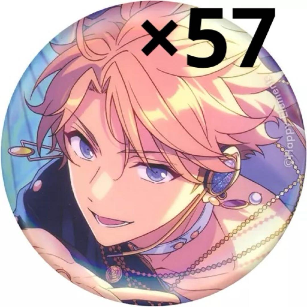 鳴上嵐 フィーチャー缶バッジ F2 まとめ売り 57点 あんスタ