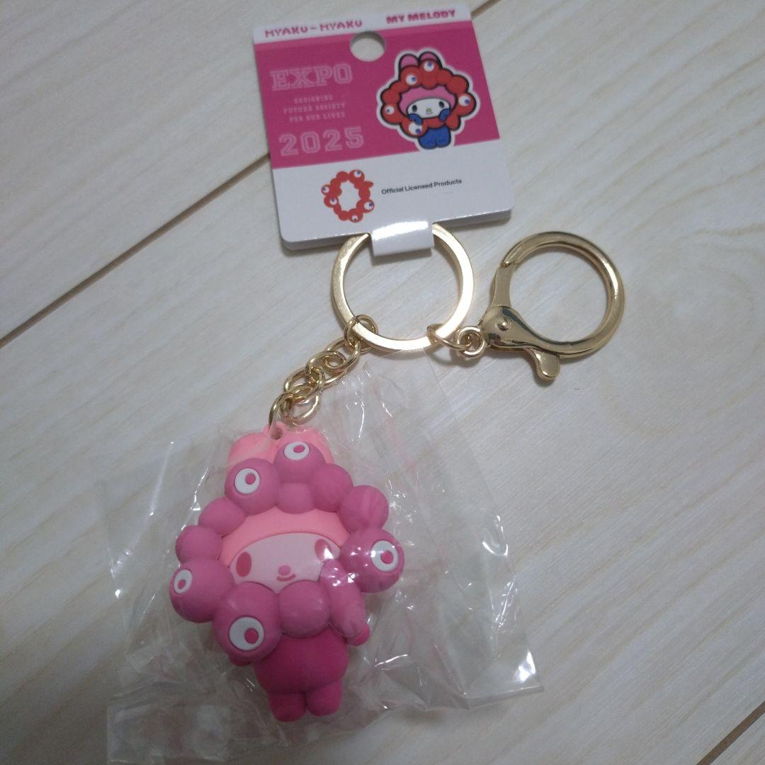 EXPO2025サンリオミャクミャク 推しカラーキーホルダー全７種　コンプリート
