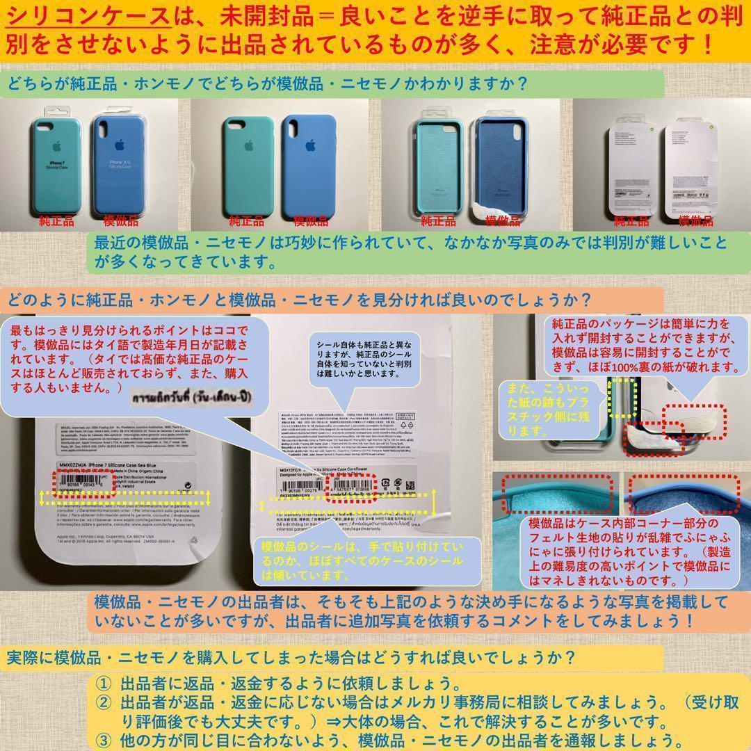 【新品】純正 iPhone 15 Pro クリアケース②二つセット