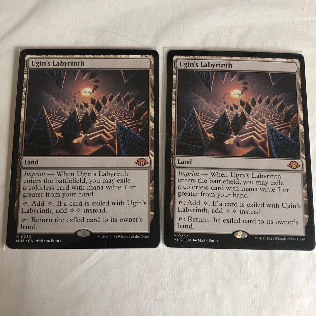 MTG ウギンの迷宮　英語版 2枚