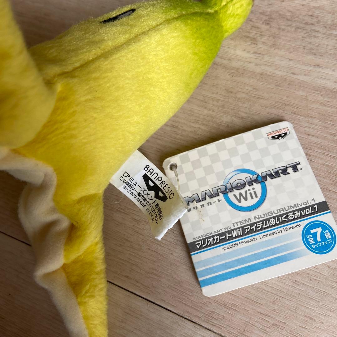 任天堂　マリオカートWii バナナ　ぬいぐるみ　非売品　平成レトロ　日本限定