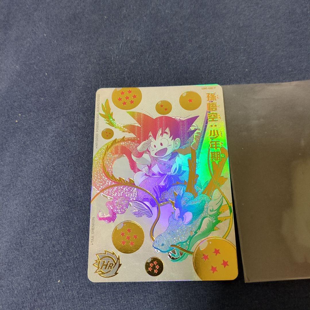 【TTJK】ドラゴンボールヒーローズ　UGM5-ASEC P