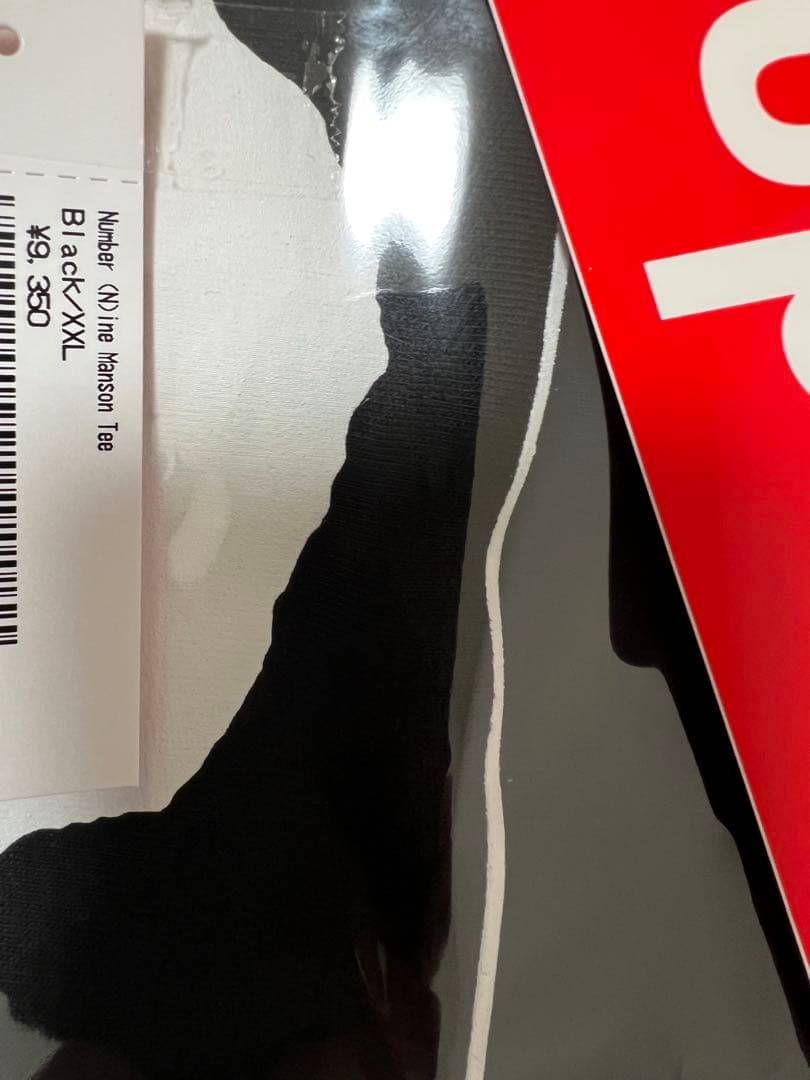 13日まで値下げ！Supreme x Number (N)ine Manson