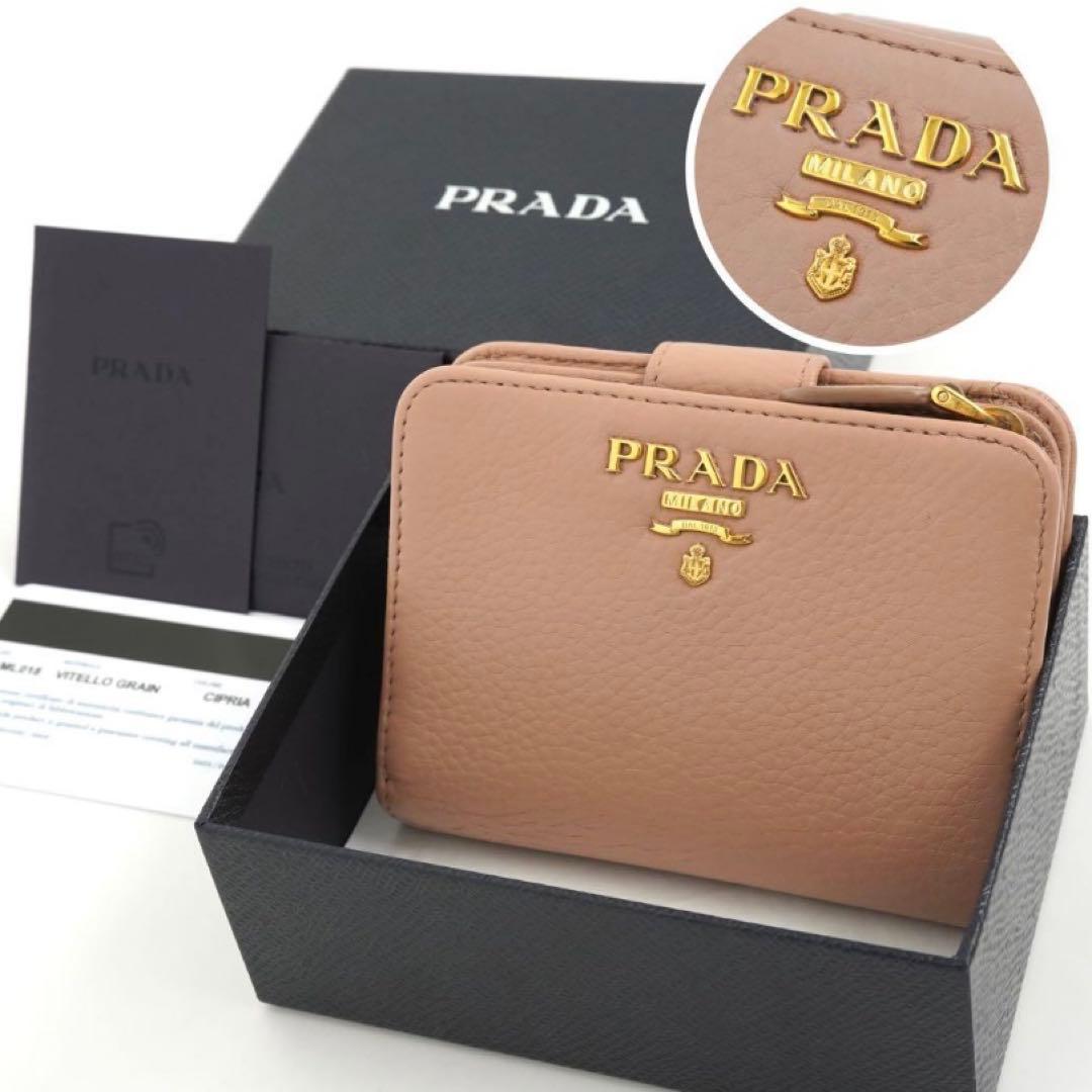 ✨新品未使用・箱保証書付✨　PRADA ミニ財布　シボ革　L字ファスナー ダイノ