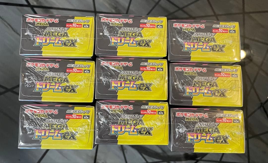 【速配送】MEGAドリームex シュリンク付 9BOX ハイクラス メガドリーム