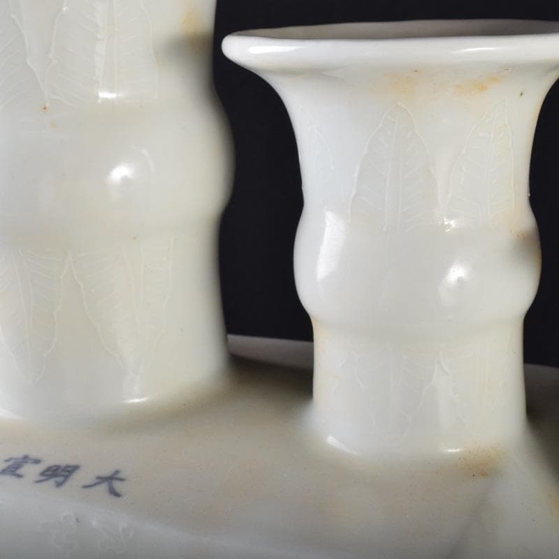 中国　大明宣徳年製　白磁　遊環　雲龍鳳凰文瓶　多口瓶　M　7311A