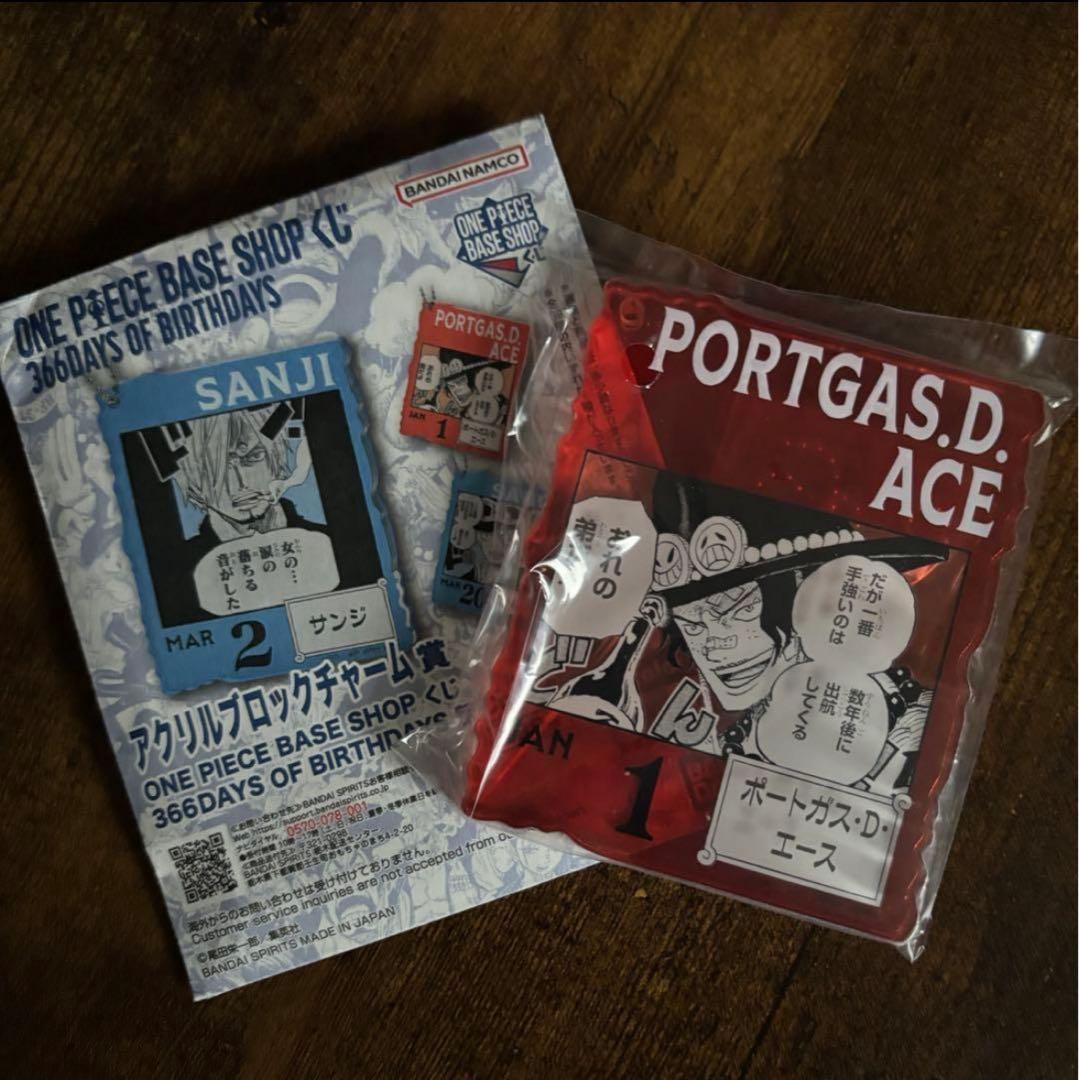 ワンピース BASE SHOPくじ アクリルブロック エース ベースショップ ②