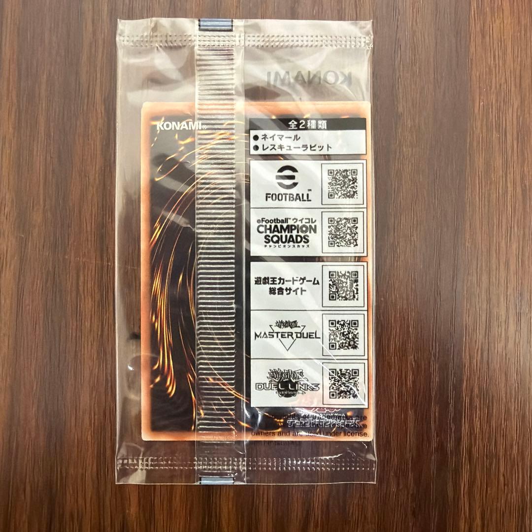 遊戯王 eFootball レスキューラビット ネイマール 97枚セット