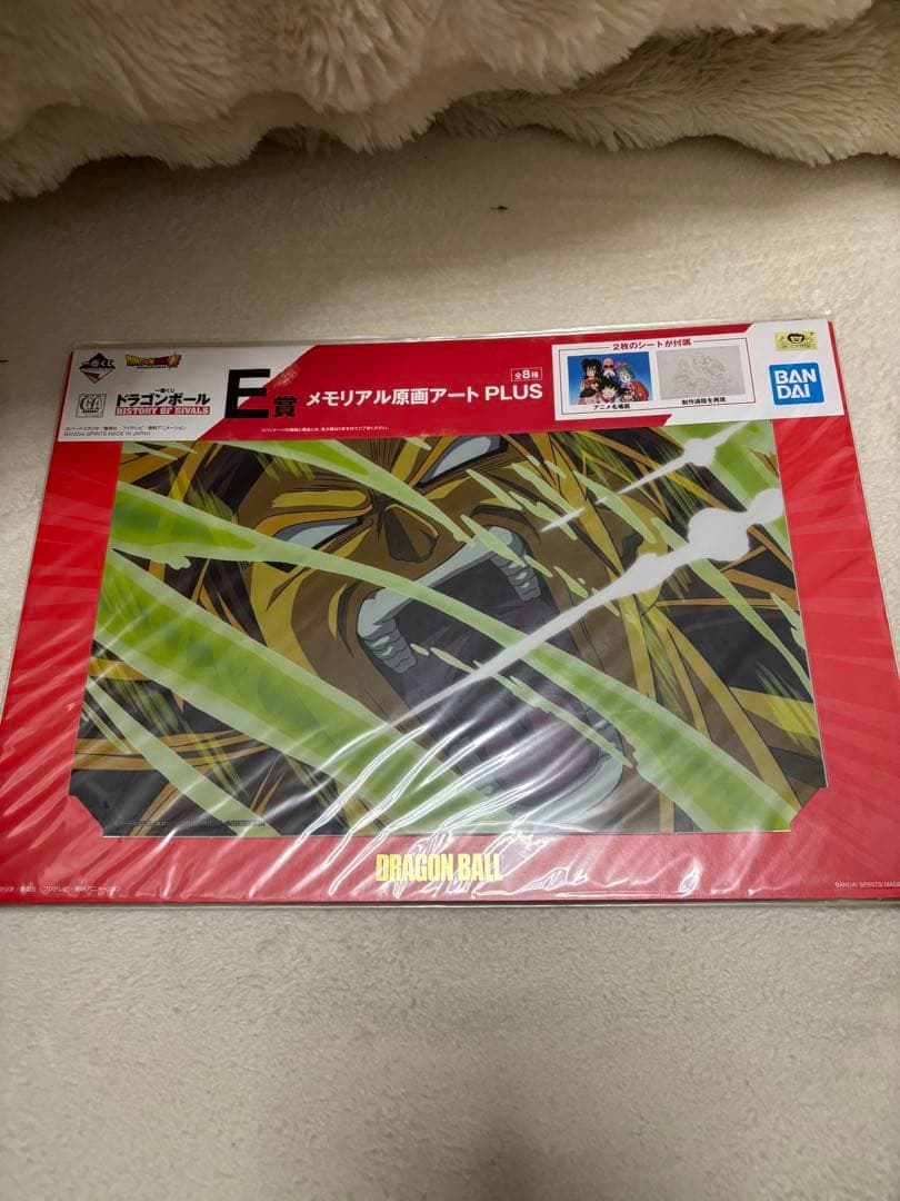ドラゴンボール メモリアル原画アート PLUS 全種