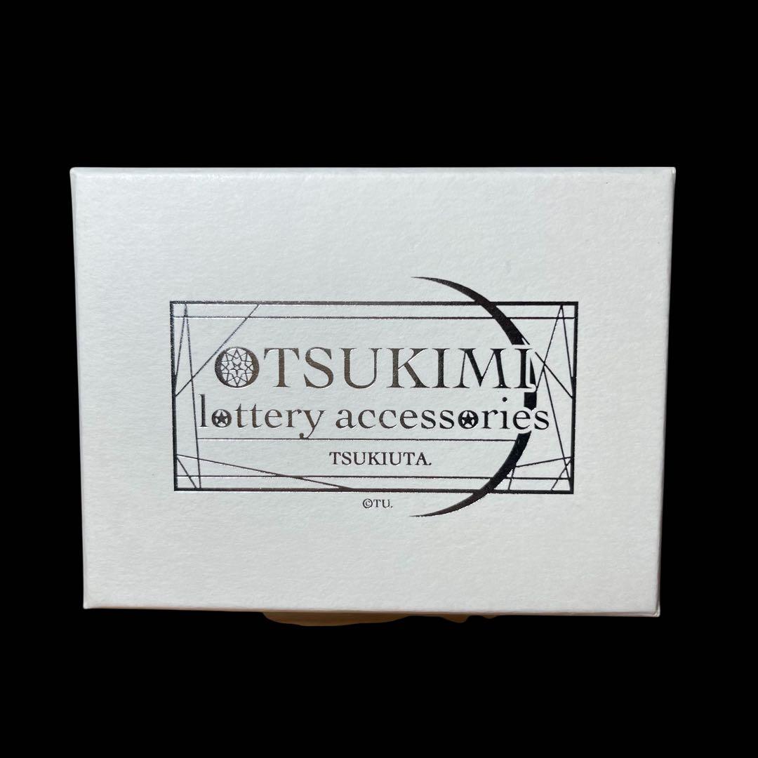 ツキウタ マキナの要素 セット 未使用