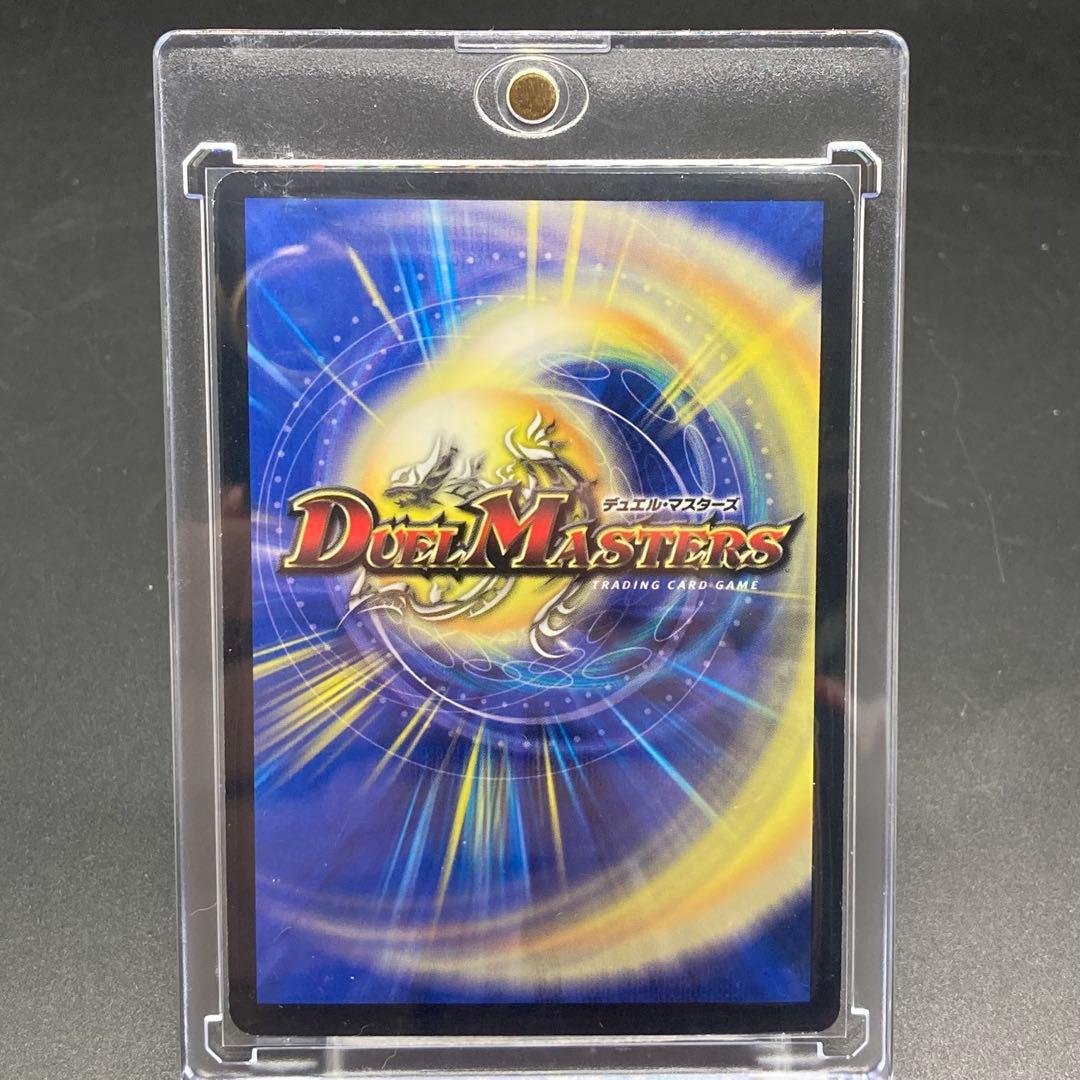 超竜ヴァルキリアス 旧枠SR S4/S5 美品 ワンオーナー