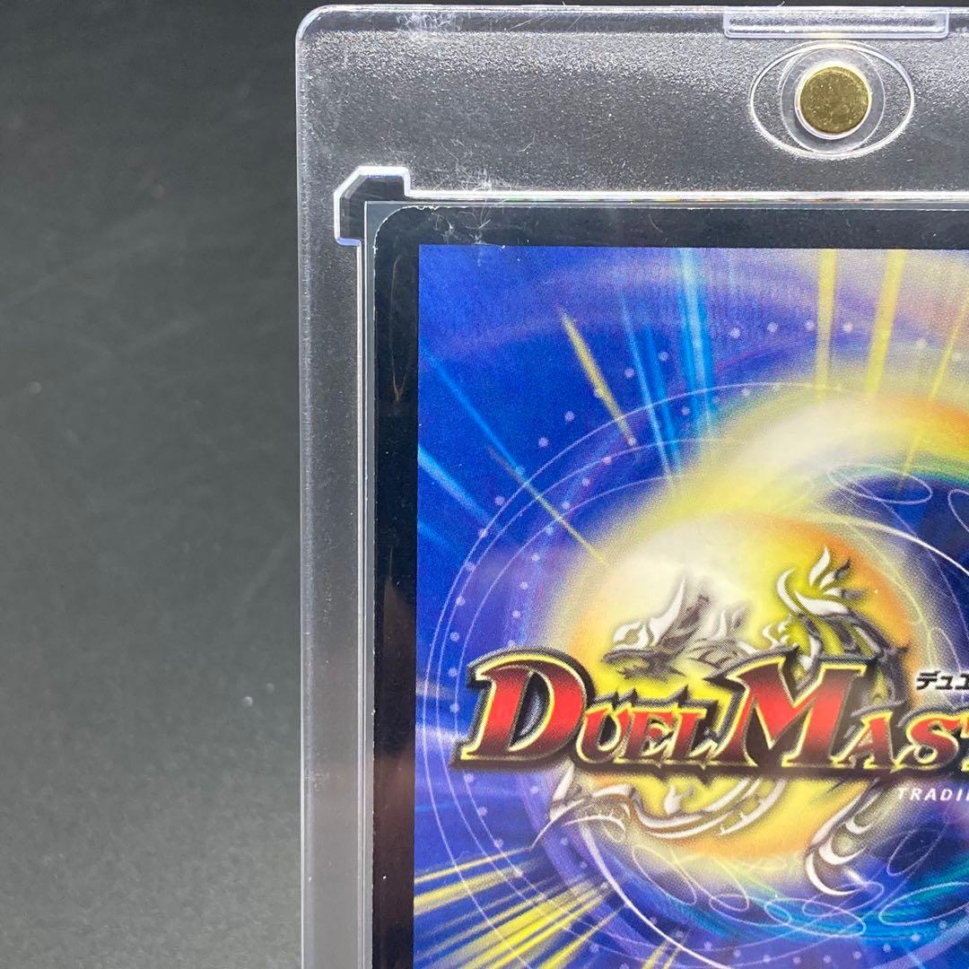 超竜ヴァルキリアス 旧枠SR S4/S5 美品 ワンオーナー