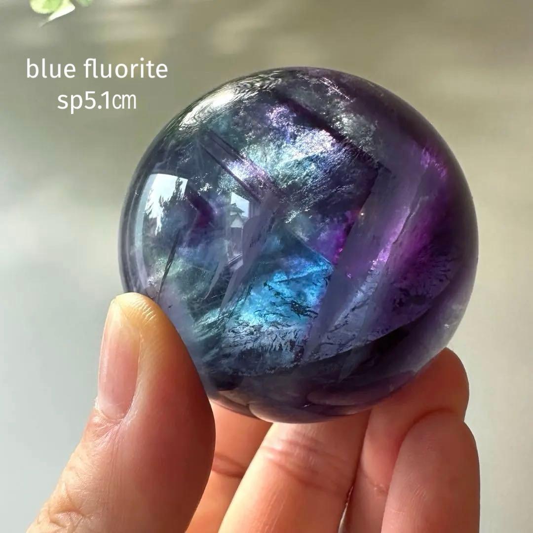 ブルーフローライト　スフィア　5.1㎝　224.2g フローライト　透明感　青