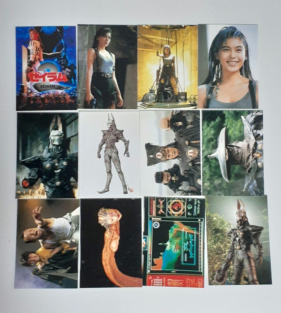 ゼイラム　ゼイラム2　トレーディングカード