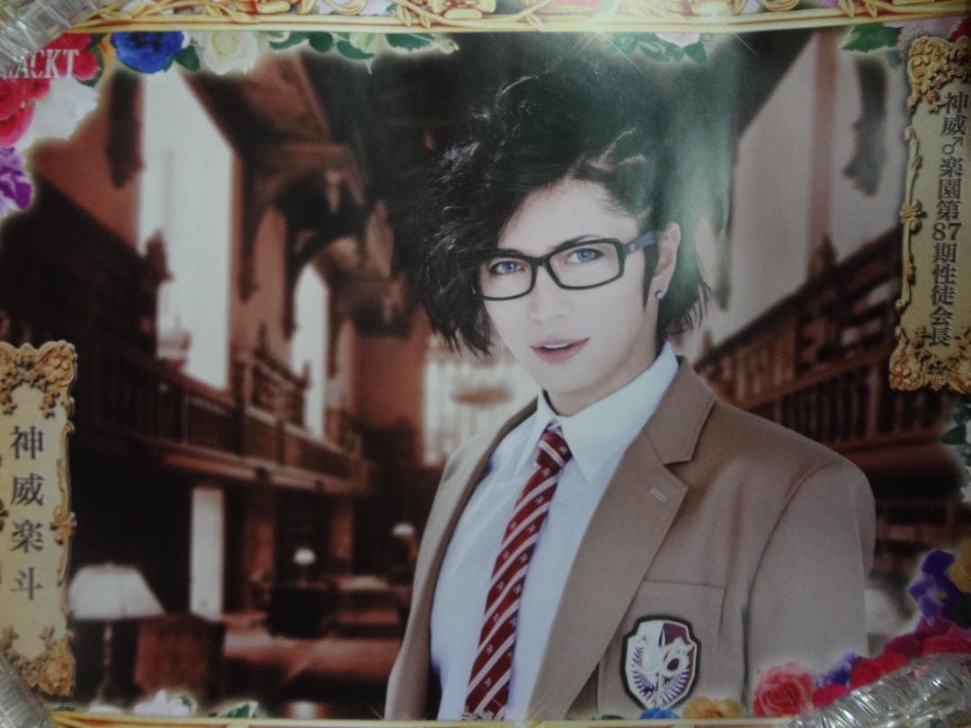 Ｇakct   ガクト　●　入手困難非売品ポスター３０本まとめて