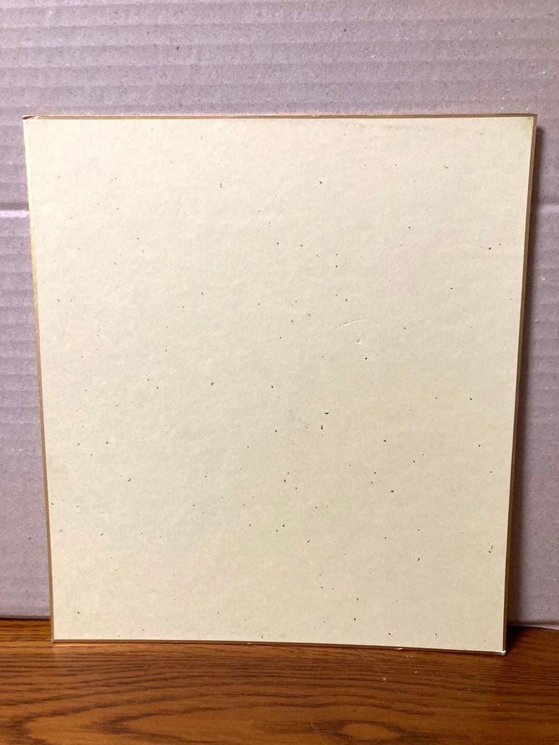 希少 金田正一投手 サイン色紙