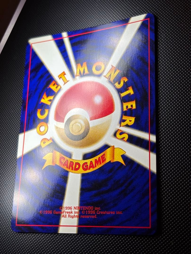 旧裏　極上美品　カブトプス　★neo 遺跡をこえて　モンボホロ　十字ホロ