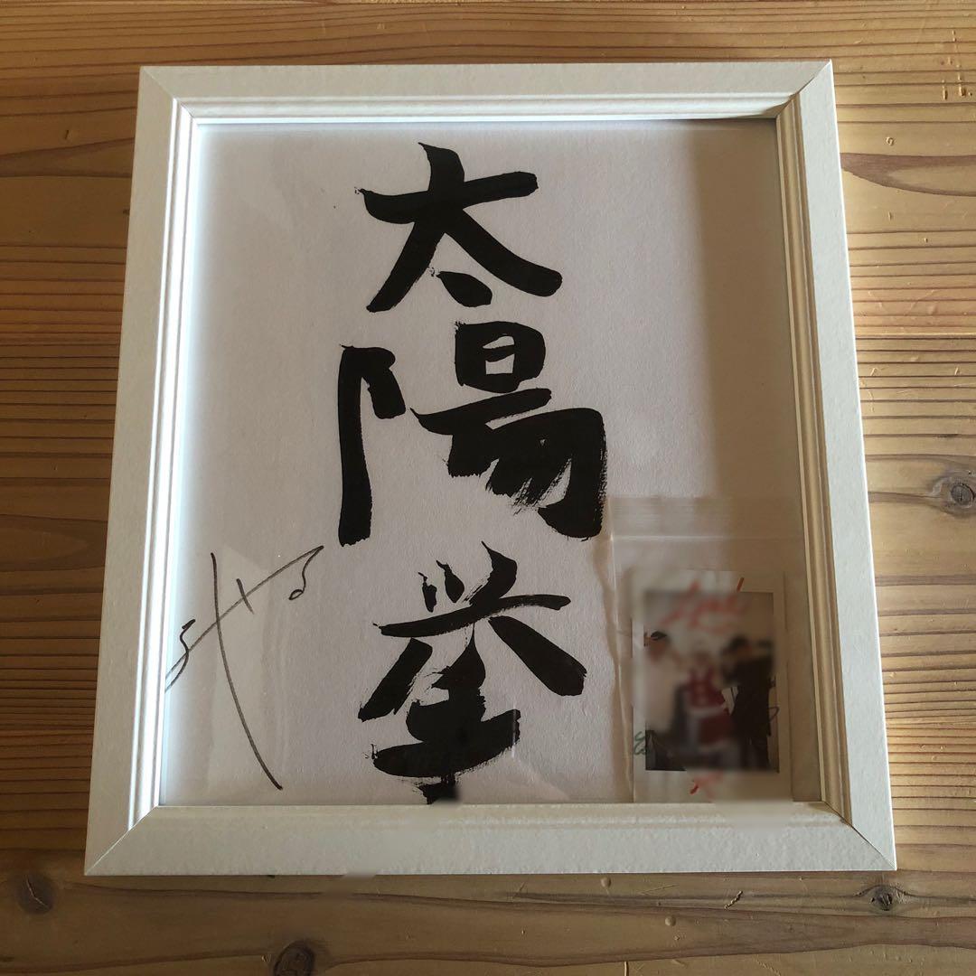 Lead 直筆サイン入り チェキ 色紙 谷内伸也 古屋敬多 鍵本輝