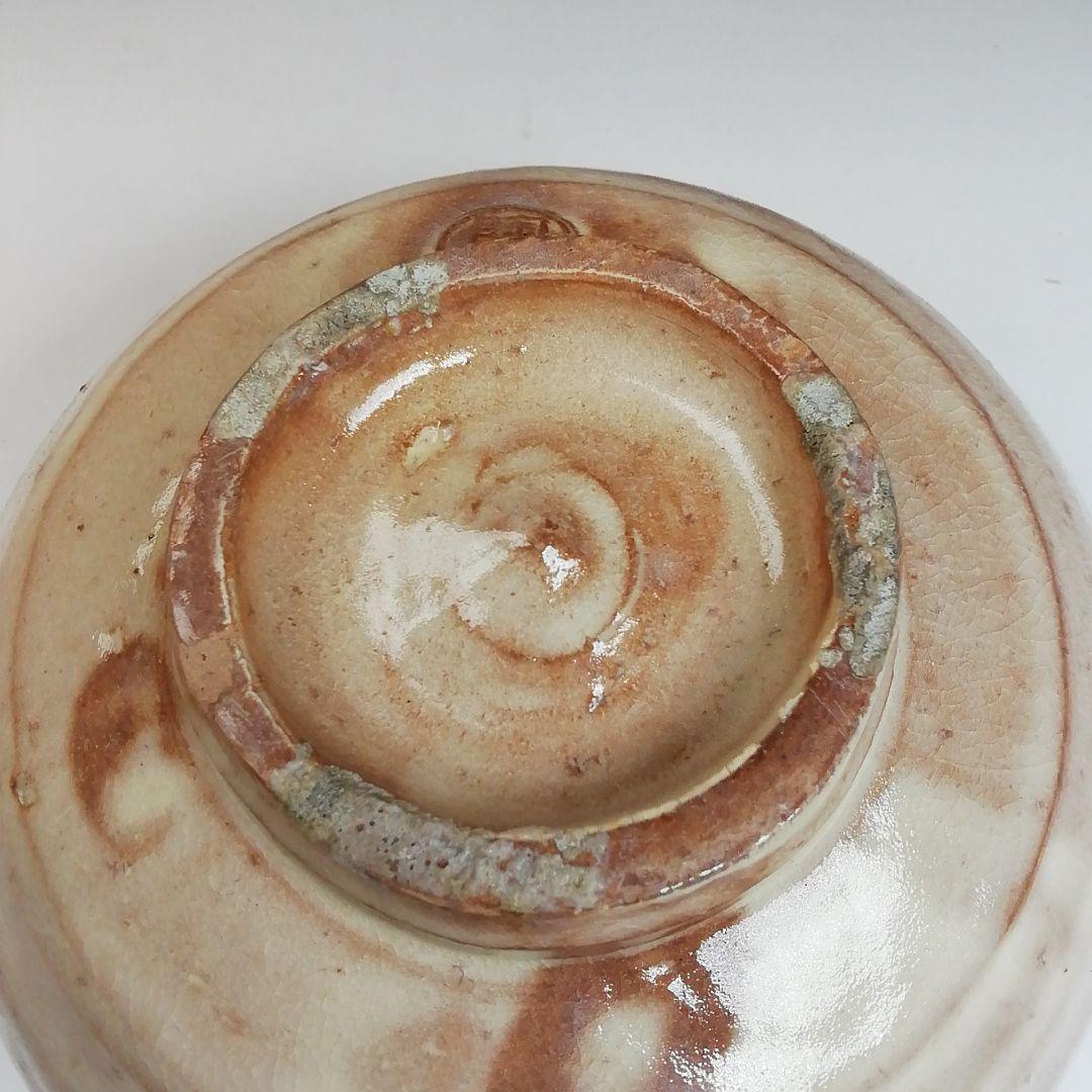 Ｓ８３３　茶碗　『萩焼』『梅田陶楽造』　共箱　抹茶碗　茶道具