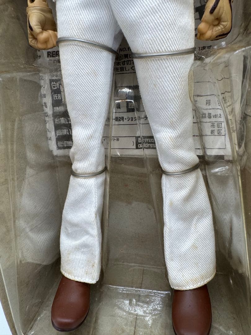 リアルアクションフィギュア 本郷猛2 RAH （管理No.B13）