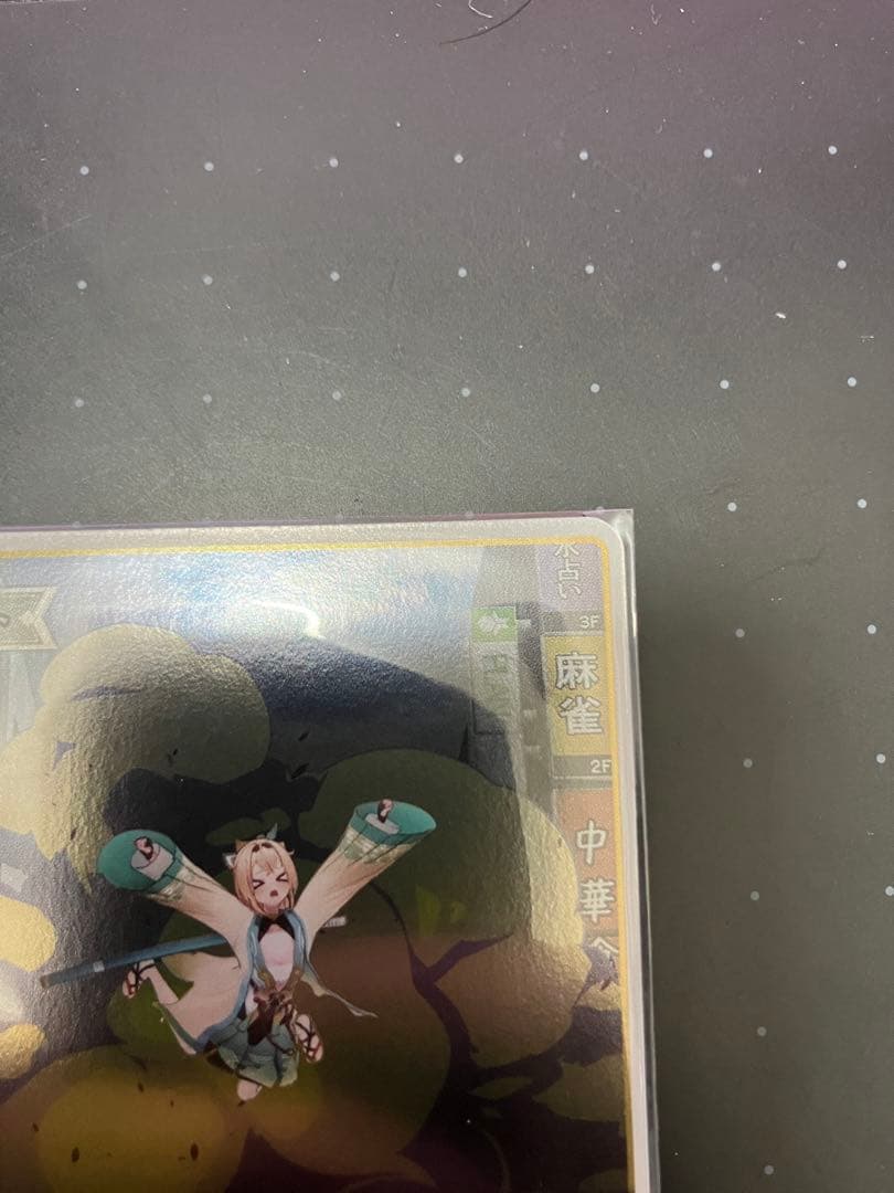 爆発の魔法 プロモ