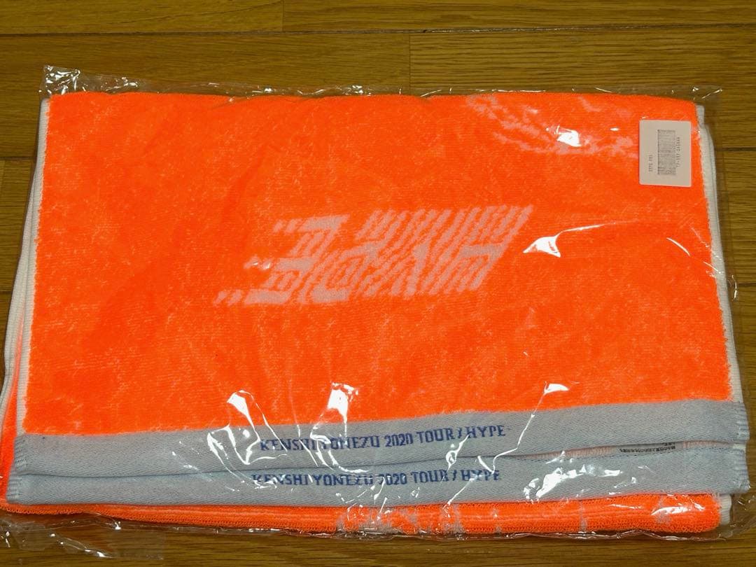 新品未使用　米津玄師　ツアータオル　HYPE