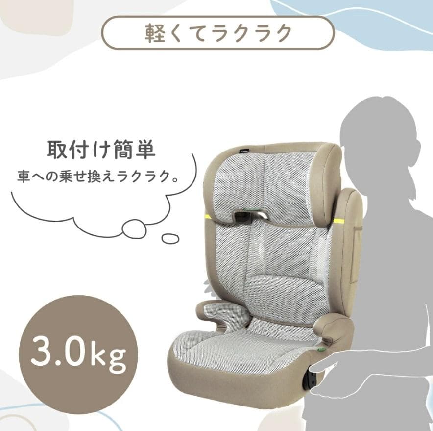 【リーマン】ハイバックジュニアライトR129 モカグレー　シートベルト固定