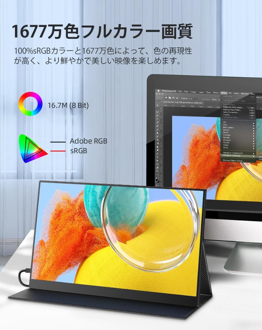 ✨17.3インチモバイルモニター✨ EVICIV♡173K08 動作確認済み✨