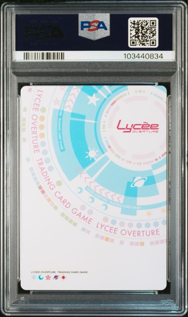 【PSA10】Lycee リセ ケロQ枕 魂の帰る場所 夏目藍 SP