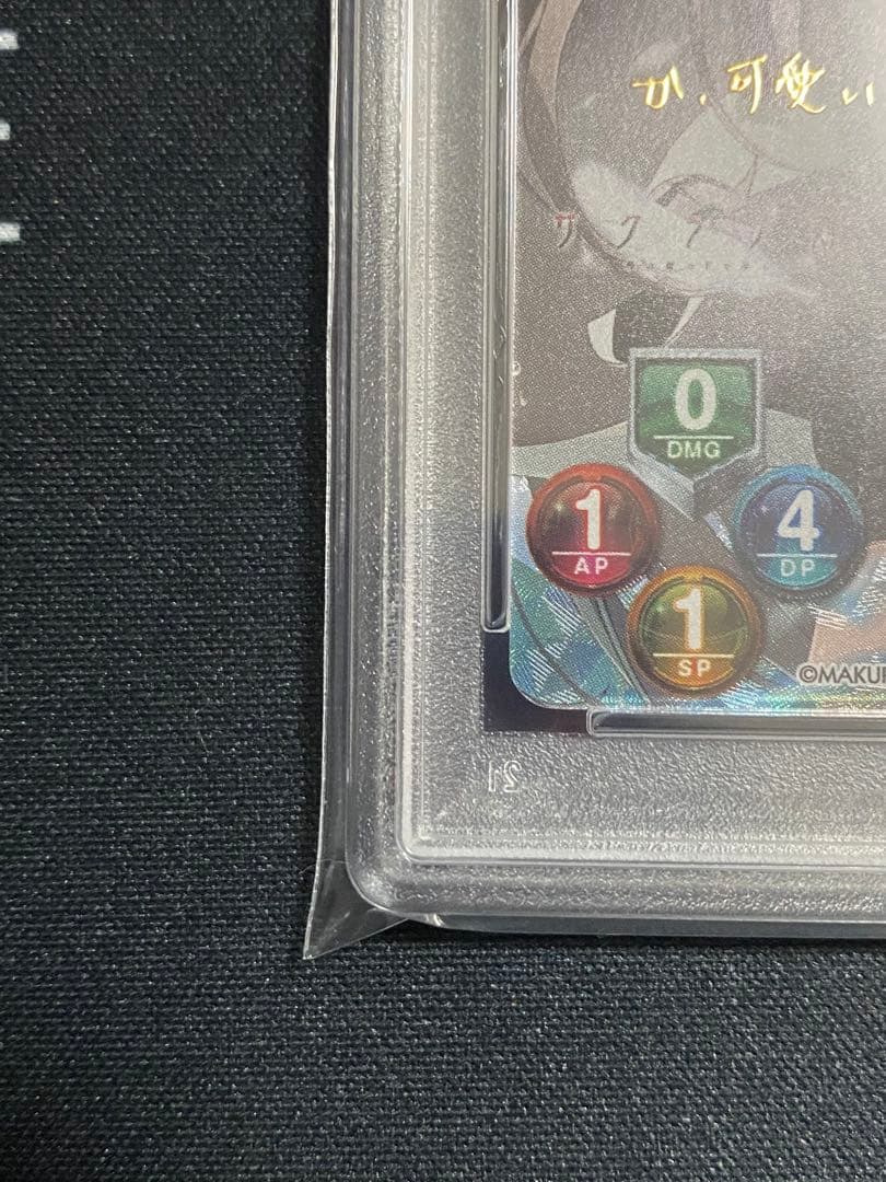 【PSA10】Lycee リセ ケロQ枕 魂の帰る場所 夏目藍 SP