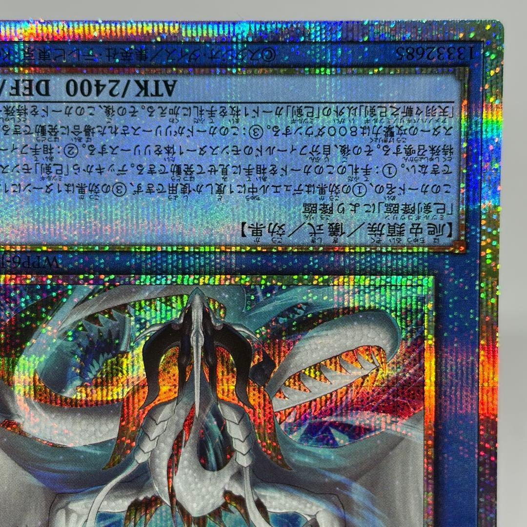 カイ様【極美品】 天羽々斬之巳剣　プリズマ