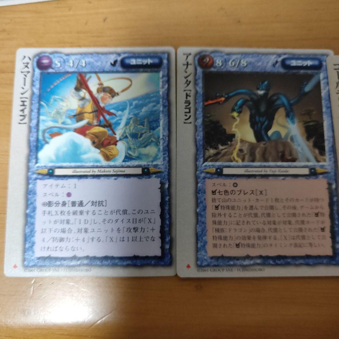 モンスターコレクションtgc 初版 重版クローバー