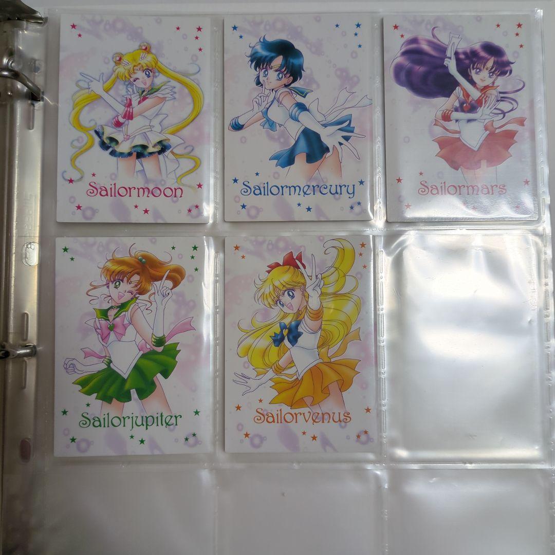 セーラームーン　バインダー