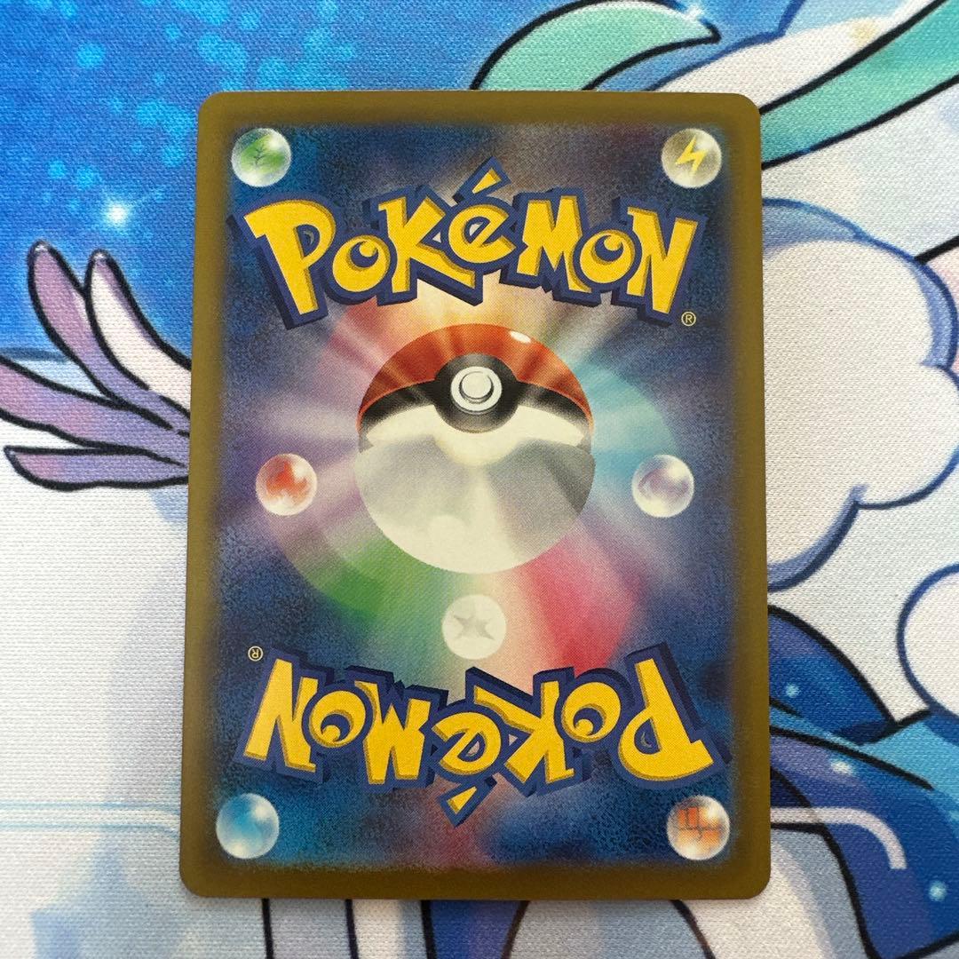 メガカイリューex SAR おまけあり