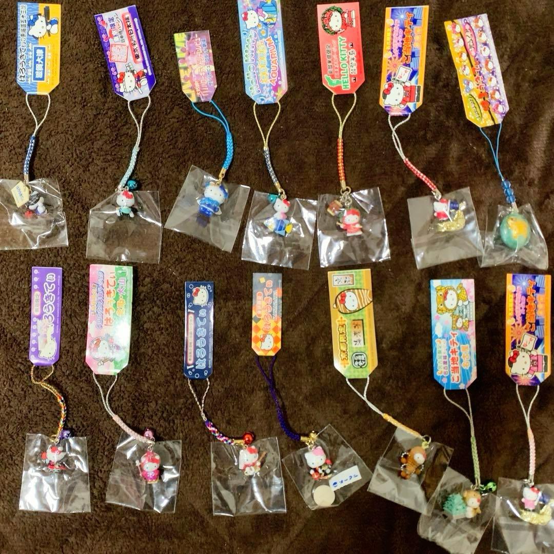 ご当地キティ359個　ロリータ/イチゴ根付/コラボ/非売品等　入手困難 多数